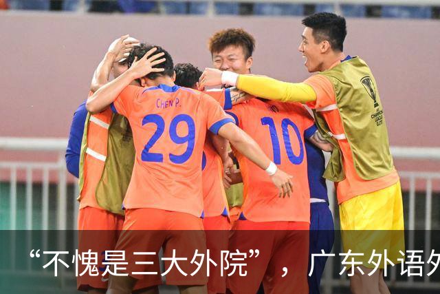 “不愧是三大外院”，广东外语外贸大学，4个英语男，毕业20年后