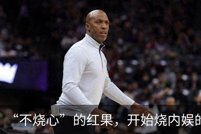 “不烧心”的红果，开始烧内娱的心了