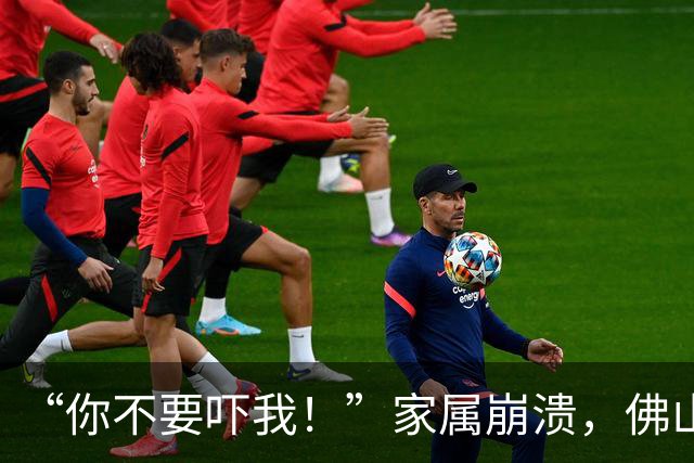 “你不要吓我！”家属崩溃，佛山西站一名旅客突发心梗倒地，工作人员16分钟生死竞速从“鬼门关”抢人