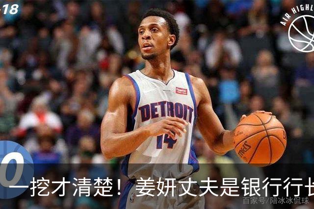 一挖才清楚！姜妍丈夫是银行行长，40万冰箱不过是一个小零头