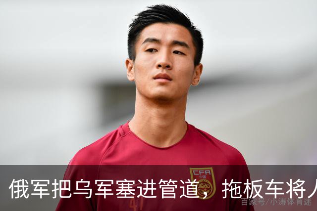 俄军把乌军塞进管道，拖板车将人运回后方，俘虏：感觉坐了趟地铁