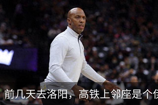 前几天去洛阳，高铁上邻座是个伊朗人。 聊了几句，我差点没接住。
