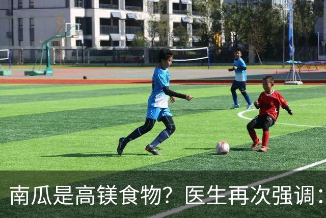 南瓜是高镁食物？医生再次强调：心脏不好的人，要常吃这8种蔬果