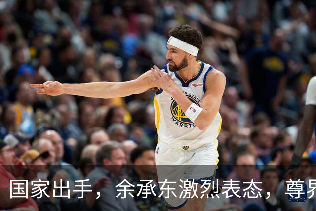 国家出手，余承东激烈表态，尊界这次真被"冤惨"了？