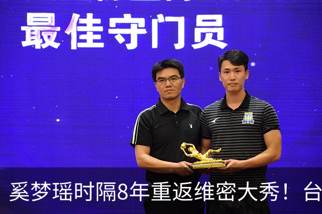 奚梦瑶时隔8年重返维密大秀！台步舒展稳健，金色超大翅膀气场全开