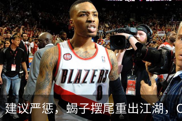 建议严惩，蝎子摆尾重出江湖，CBA变武术场，张宁被球迷怒喷