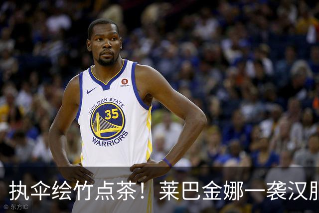 执伞绘竹点茶！莱巴金娜一袭汉服游东钱湖(图)
