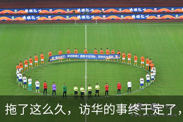 拖了这么久，访华的事终于定了，中方已松口，高市或成最大输家