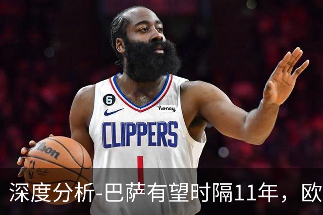 深度分析-巴萨有望时隔11年，欧冠夺冠？西甲欧战崛起，给出答案