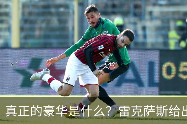 真正的豪华是什么？雷克萨斯给出这样的答案