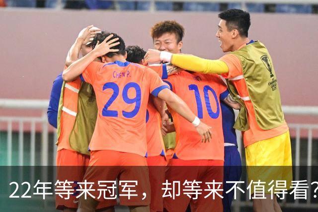 22年等来冠军，却等来"不值得看"？阿森纳赢球被批丑